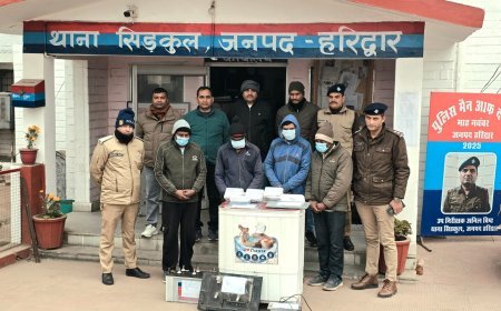 घने कोहरे का फायदा उठा पुलिसकर्मी घर ही दे डाला चोरी की घटना को अंजाम,कुछ ही घंटों में हुई गिरफ्तारी