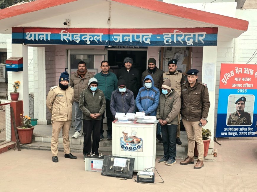 घने कोहरे का फायदा उठा पुलिसकर्मी घर ही दे डाला चोरी की घटना को अंजाम,कुछ ही घंटों में हुई गिरफ्तारी