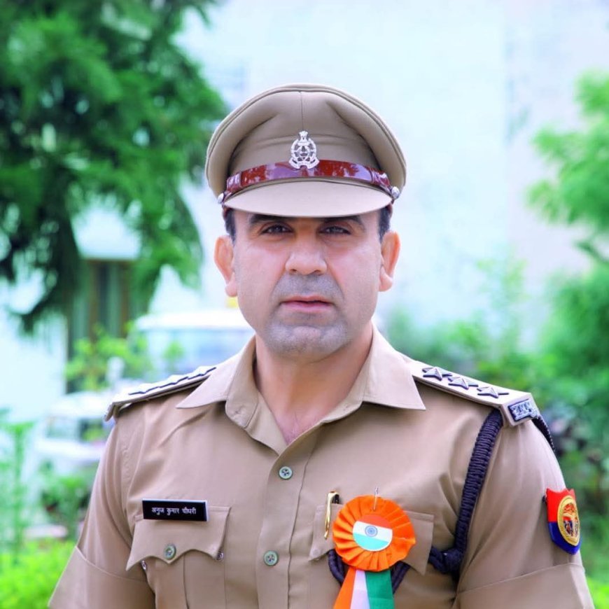 संभल के पूर्व डीएसपी अनुज चौधरी के खिलाफ कोर्ट के आदेश पर प्राथमिकी (FIR) दर्ज होना प्रशासनिक और कानूनी गलियारों में बड़ी चर्चा का विषय बना हुआ है।