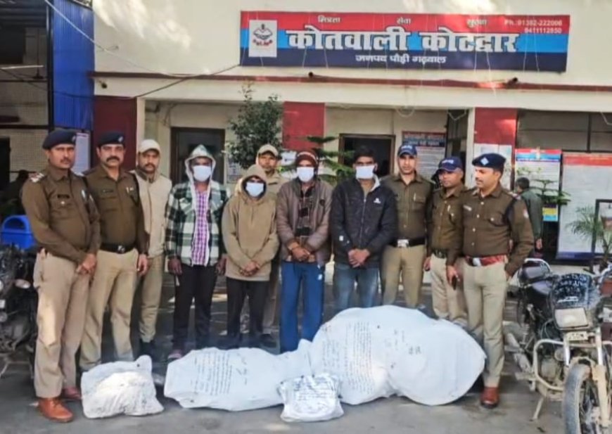 वन तस्करों के खिलाफ पौड़ी पुलिस की बड़ी कार्रवाही  गुलदार की खाल के साथ चार शातिर वन्य जीव तस्करों को रंगे हाथ गिरफ्तार किया