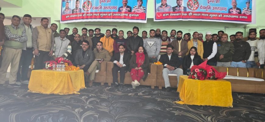 हज हाउस पिरान कलियर में आयोजित हुआ थाना दिवस व नशा मुक्ति अभियान  जन शिकायतों के त्वरित निस्तारण के साथ पुलिस-जनता में विश्वास मजबूत