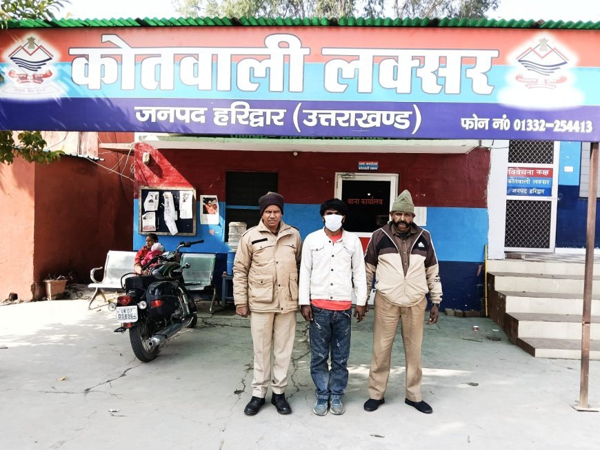 पांच दिनों से लापता युवक सन्नी की हत्त्या का किया खुलासा लक्सर पुलिस के सनसनीखेज खुलासे में दोस्त ही निकल सन्नी का क़ातिल