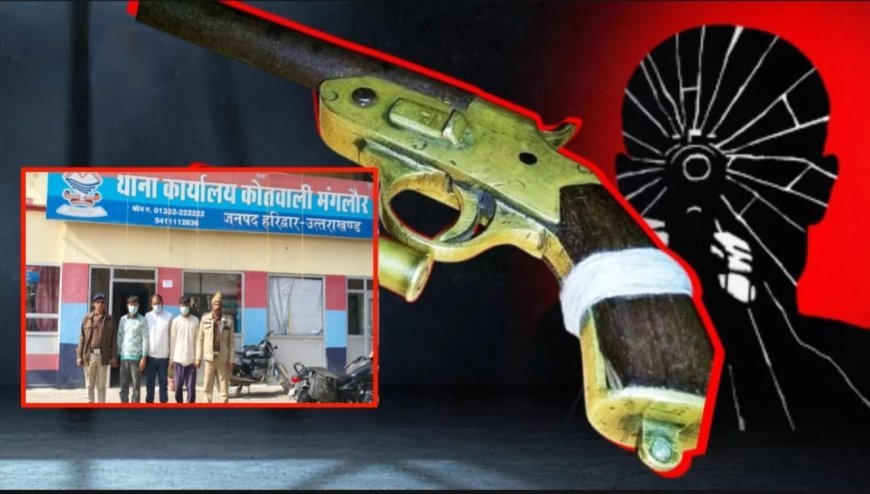 बुलेट सवार हुड़दंगियों की हर्ष फायरिंग से मचा हड़कंप पुलिस ने तीन हुड़दंगियों को सिखाया सबक़