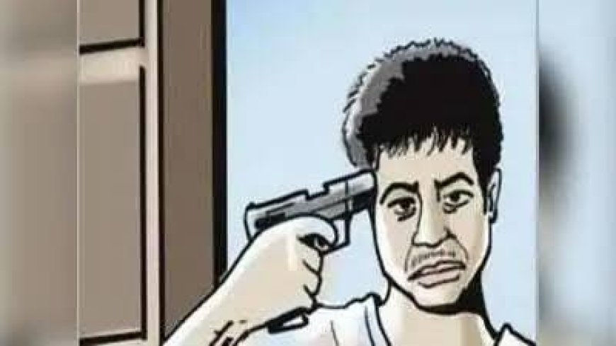 आकाशदीप कॉलोनी में गोली चलने से दहशत, युवक ने की आत्महत्या