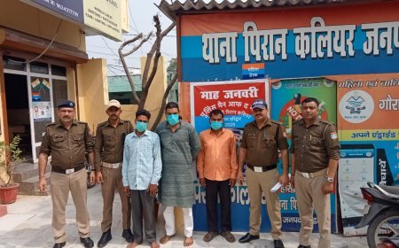 गद्दी पर कब्जे को लेकर बवाल, पुलिस ने दो को किया गिरफ्तार; अभियान में एक वारंटी भी पकड़ा