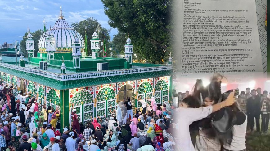 महिलाओं से अभद्रता के आरोप, दरगाह साबिर पाक की सुरक्षा को लेकर CM पोर्टल पर शिकायत