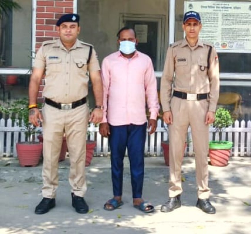 जमीन हड़पने के लिए रची गई एक शातिर साजिश का पुलिस ने पर्दाफाश कर दिया है।