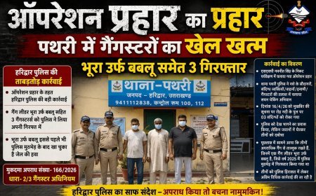 ऑपरेशन प्रहार में गैंगस्टरों पर टूटा पुलिस का कहर: पूर्व में मुठभेड़ में गिरफ्त में आए गैंग लीडर भूरा उर्फ बबलू समेत 3 बदमाश दबोचे...