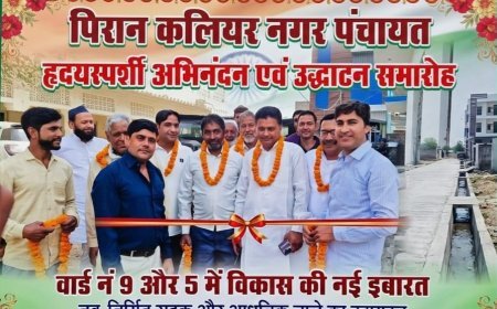 पिरान कलियर। नगर पंचायत कलियर क्षेत्र में विकास कार्यों को गति देते हुए वार्ड संख्या 9 और 5 में आंतरिक सड़कों और नालों के निर्माण कार्यों का शुभारंभ