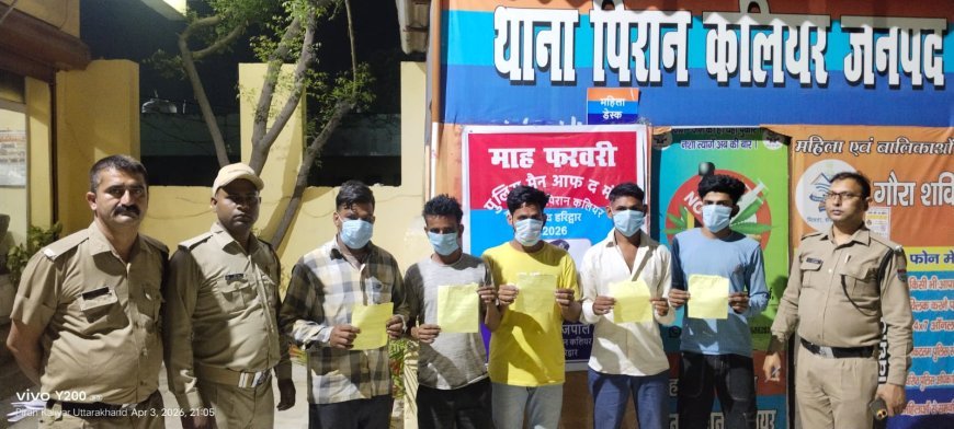धर्म नगरी में कानून व्यवस्था से खिलवाड़ करने वालों पर शिकंजा पुलिस मुख्यालय स्तर से चलाए जा रहे अभियान के अंतर्गत फ़र्ज़ी खादिमो पर शिकंजा