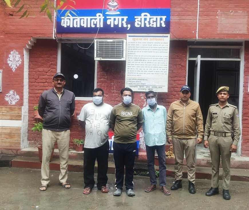 ज़िले में फरार वारंटियों के ख़िलाफ़ हरिद्वार पुलिस की कार्रवाही का असर लंबे समय से फरार चल रहे ऑपरेशन प्रहार के अंतर्गत 30 वारंटी दबोचे