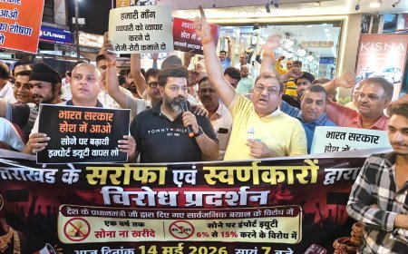 हरिद्वार: सोने पर आयात शुल्क छह प्रतिशत से बढ़ाकर 15 प्रतिशत किए जाने के प्रस्तावित फैसले के विरोध में  ज्वेलर्स एसोसिएशन हरिद्वार के बैनर तले सर्राफा व्यपारियों ने किया ज़ोरदार विरोध प्रदर्शन