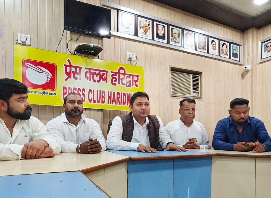 हरिद्वार: चंपावत में नाबालिगा से सामूहिक दुष्कर्म की घटना ने प्रदेश की सियासत गरमा दी है। हरिद्वार में कांग्रेस पदाधिकारियों ने प्रेसवार्ता कर सरकार पर तीखा हमला बोला
