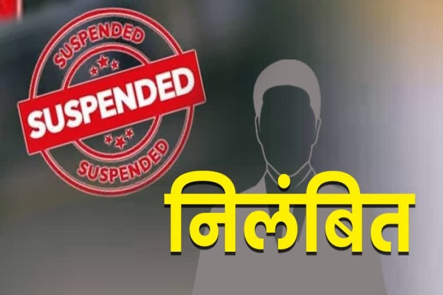 रुद्रपुर: महिला सुरक्षा को लेकर पुलिस महकमे में सख्ती का बड़ा संदेश सामने आया है। नाबालिग से दुष्कर्म और गर्भवती होने जैसे गंभीर मामले में पुलिस की कथित लापरवाही उजागर