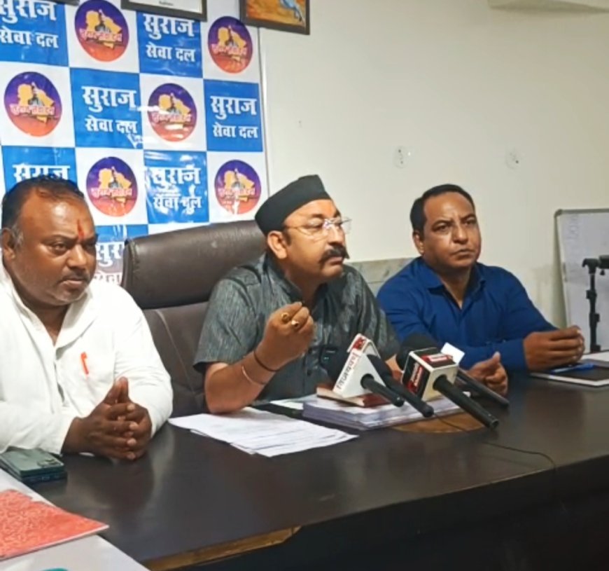 देहरादून। नगर निगम भूमि प्रकरण को लेकर सुराज सेवादल ने सरकार की कार्रवाई और जांच रिपोर्ट पर सवाल उठाते हुए पूरे मामले की निष्पक्ष एवं व्यापक जांच कराने की मांग की।