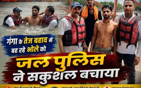 हर की पैड़ी पर बड़ा हादसा टला, जल पुलिस ने गंगा के तेज बहाव में बह रहे युवक को बचाया