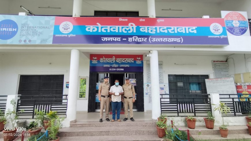 थाना बहादराबाद क्षेत्र में ऑप्रेशन प्रहार के अंतर्गत नशीले इंजेक्शन की तस्करी करने वाले को धर दबोचा है आरोपी के पास से (8) नशीले इंजेक्शन बरामद किए गए हैं।