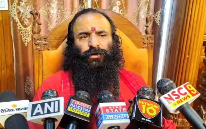 हरिद्वार:अखिल भारतीय अखाड़ा परिषद और मनसादेवी मंदिर ट्रस्ट के अध्यक्ष रविन्द्रपुरी महाराज ने जताई अपनी हत्या की आशंका कहा सोशल मीडिया पर खुली धमकी दी जारही है।