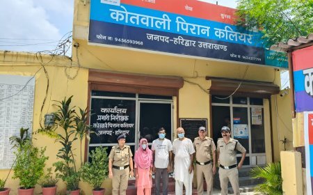 हरिद्वार: ऑपरेशन प्रहार’ के तहत बड़ी कार्रवाई, आत्महत्या के दुष्प्रेरण मामले में महिला समेत 3 आरोपी गिरफ्तार,