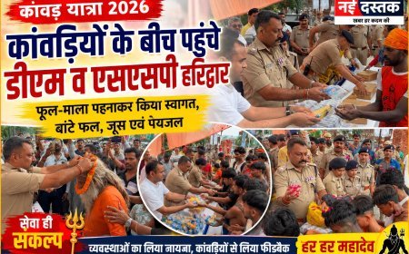 कांवड़ियों के बीच पहुंचे डीएम और एसएसपी, फूल-माला पहनाकर किया स्वागत, बांटे फल, जूस और पेयजल