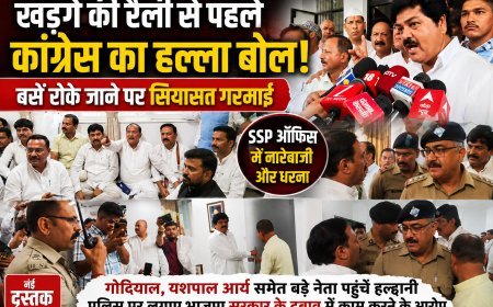खड़गे की रैली से पहले बसें रोके जाने पर गरमाई सियासत, SSP कार्यालय में कांग्रेसियों का हंगामा'