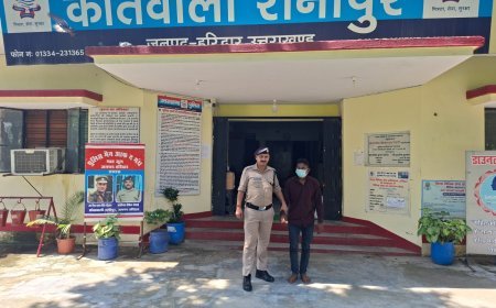 नाबालिग से दुष्कर्म और जान से मारने की कोशिश का आरोपी गिरफ्तार, रानीपुर पुलिस ने दबोचा