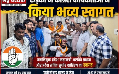 कांग्रेस के नवनियुक्त पदाधिकारियों का रुड़की में जोरदार स्वागत, संगठन को मजबूत करने का लिया संकल्प