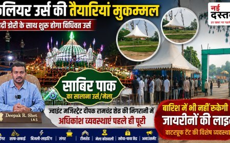 कलियर उर्स की तैयारियां मुकम्मल, मेंहदी डोरी के साथ बढ़ेगी जायरीनों की आमद