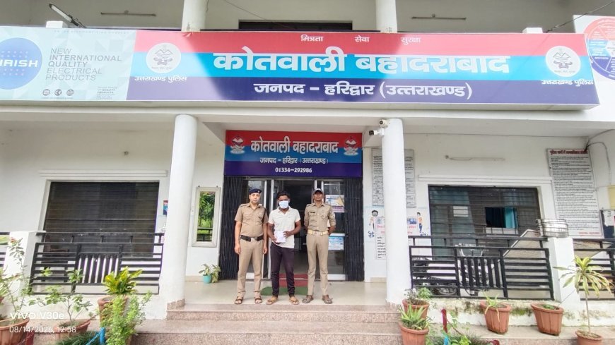 बहादराबाद में 12 किलो गोमांस बरामद, एक आरोपी गिरफ्तार