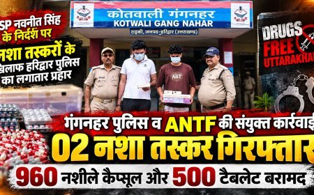 गंगनहर में नशे के कारोबार पर पुलिस का प्रहार, 02 आरोपी गिरफ्तार
